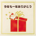 Japan Sanrio Mini 3D Greeting Card - Christmas Santa Filled In Present Box - 2