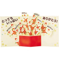 Japan Sanrio Mini 3D Greeting Card - Christmas Santa Filled In Present Box - 3