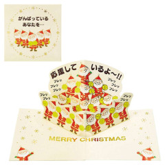 Japan Sanrio Mini 3D Greeting Card - Christmas Santa Cheerleader