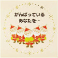 Japan Sanrio Mini 3D Greeting Card - Christmas Santa Cheerleader - 2