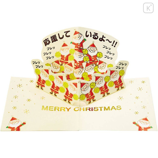 Japan Sanrio Mini 3D Greeting Card - Christmas Santa Cheerleader - 3