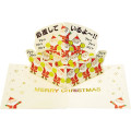 Japan Sanrio Mini 3D Greeting Card - Christmas Santa Cheerleader - 3
