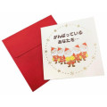 Japan Sanrio Mini 3D Greeting Card - Christmas Santa Cheerleader - 4