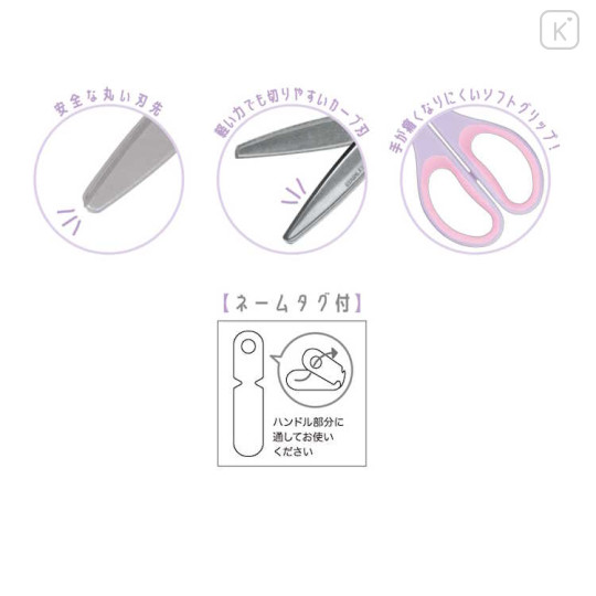 Japan Sanrio Scissors with Cap - Kuromi & My Melody : Sparkly Dress - 2