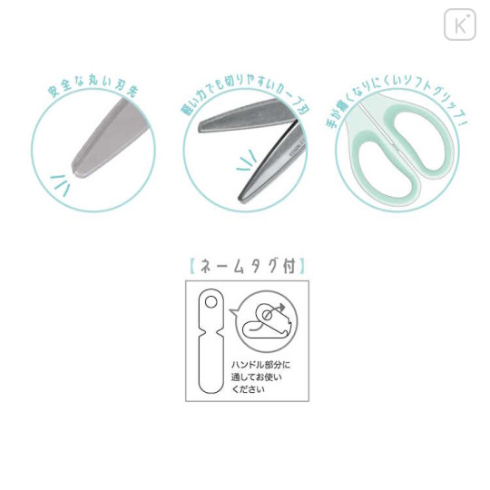 Japan Sanrio Scissors with Cap - Pochacco : Gingham Outfit Mint - 2