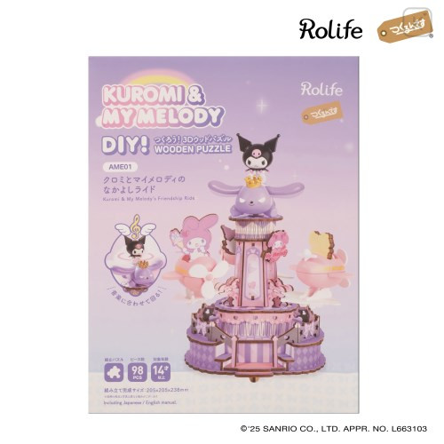 Japan Sanrio DIY Miniature Amusement Park Set - Kuromi & My Melody : Friendly Ride Rolife - 3