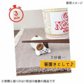 Japan Decole Porcelain Chopstick Rest - Dog Shiba Inu for Instant Noodle Lid - 4