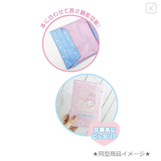 Japan Sanrio Book Cover - Hello Kitty & Tiny Chum : Nurse Pastel Blue - 3