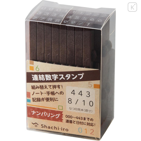 Japan Shachihata Linked Number Stamp - Numbering - 2
