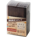Japan Shachihata Linked Number Stamp - Numbering - 2