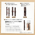 Japan Shachihata Linked Number Stamp - Numbering - 5