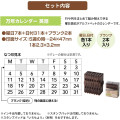 Japan Shachihata Linked Number Stamp - Perpetual Calendar English - 5