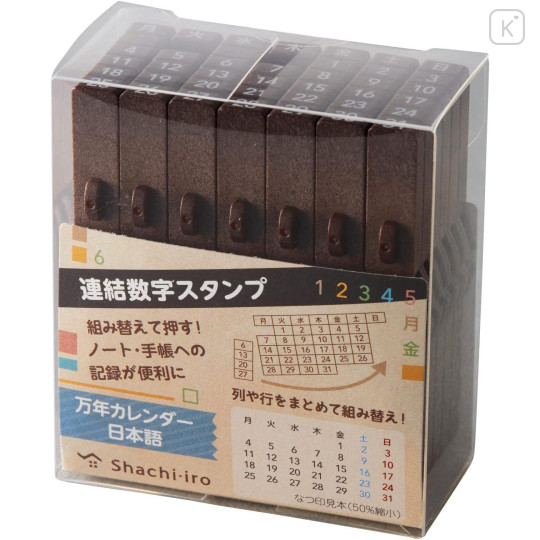 Japan Shachihata Linked Number Stamp - Perpetual Calendar Japanese - 2