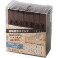 Japan Shachihata Linked Number Stamp - Perpetual Calendar Japanese - 2