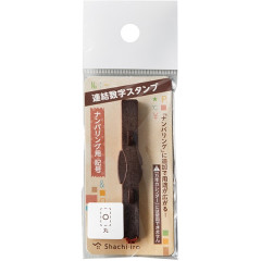 Japan Shachihata Linked Number Stamp - Numbering Symbol Circle