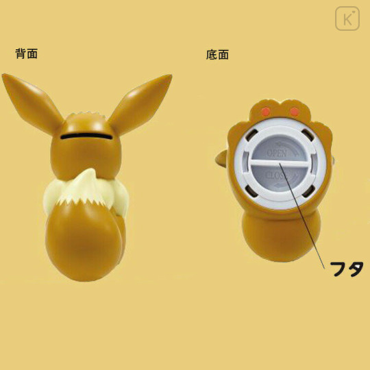 Japan Pokemon Vinyl Piggy Bank - Eevee - 2