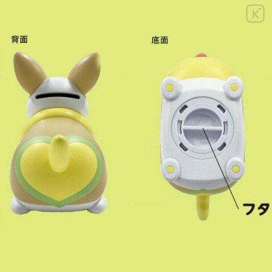 Japan Pokemon Vinyl Piggy Bank - Yamper - 2