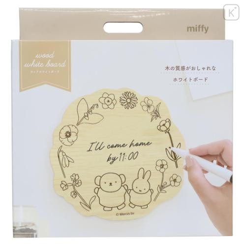 Japan Miffy Wooden Message Board - Boris & Miffy : Flower - 4