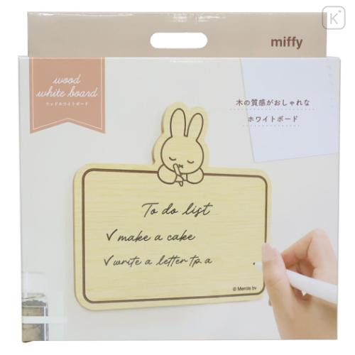 Japan Miffy Wooden Message Board - Miffy : Writing - 4