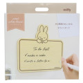 Japan Miffy Wooden Message Board - Miffy : Writing - 4