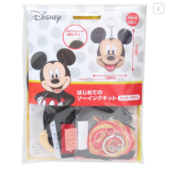 Japan Disney Keychain Plush Sewing Kit - Mickey : Face - 1