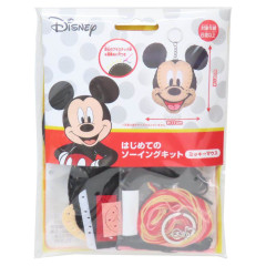 Japan Disney Keychain Plush Sewing Kit - Mickey : Face