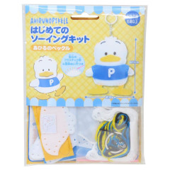Japan Sanrio Keychain Plush Sewing Kit - Pekkle