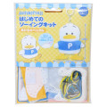 Japan Sanrio Keychain Plush Sewing Kit - Pekkle - 1