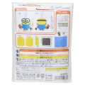 Japan Minions Keychain Plush Sewing Kit - Bob & Tim Bear - 2