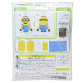 Japan Minions Keychain Plush Sewing Kit - Dave - 2