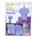Japan Minions Keychain Plush Sewing Kit - Minions : Evil - 1