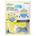 Japan Minions Keychain Plush Sewing Kit - Otto - 1