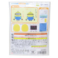 Japan Minions Keychain Plush Sewing Kit - Otto - 2