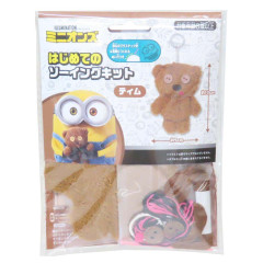 Japan Minions Keychain Plush Sewing Kit - Bob's Bear Tim