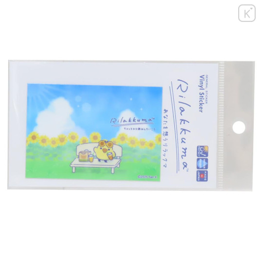 Japan San-X Vinyl Sticker - Kiiroitori : Thinking of You Sunflower Blue Sky - 1