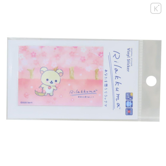 Japan San-X Vinyl Sticker - Korilakkuma : Thinking of You Sakura Cherry Blossom - 1