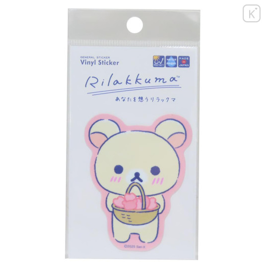 Japan San-X Vinyl Sticker - Korilakkuma : Thinking of You Sakura Cherry Blossom Blush - 1