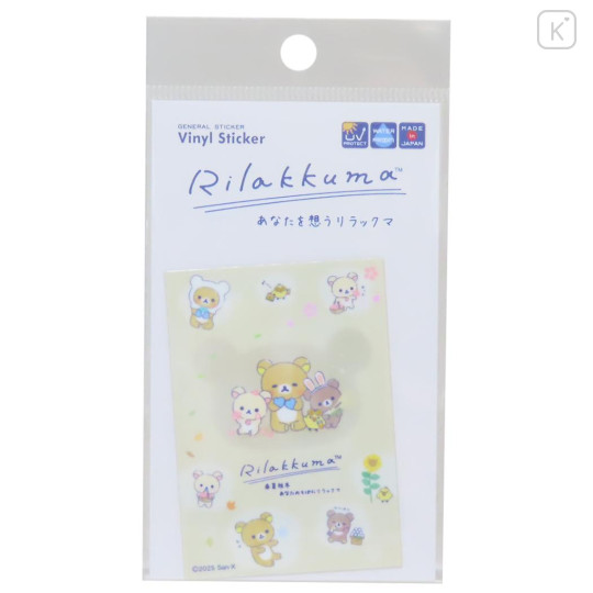 Japan San-X Vinyl Sticker - Rilakkuma : Thinking of You - 1