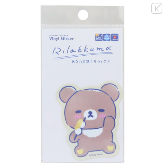 Japan San-X Vinyl Sticker - Chairoikoguma : Thinking of You Dango - 1