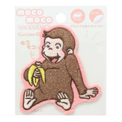 Japan Curious George Versatile Iron-On and Sticker Patch - Banana