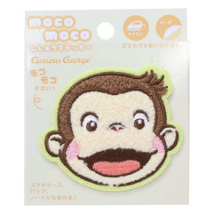 Japan Curious George Versatile Iron-On and Sticker Patch - Happy Face
