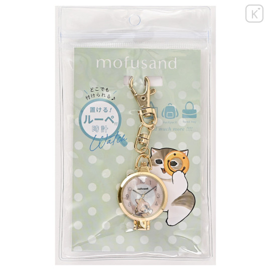Japan Mofusand Stand Magnifying Glass Watch - Bee Cat Meow Hachinyan - 3
