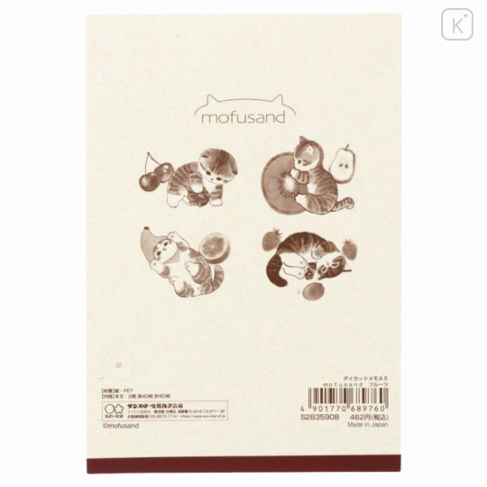 Japan Mofusand Die-cut Memo - Fruit - 2