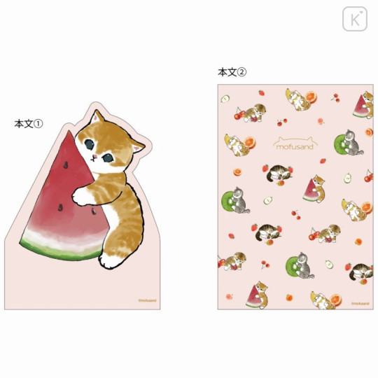 Japan Mofusand Die-cut Memo - Fruit - 4