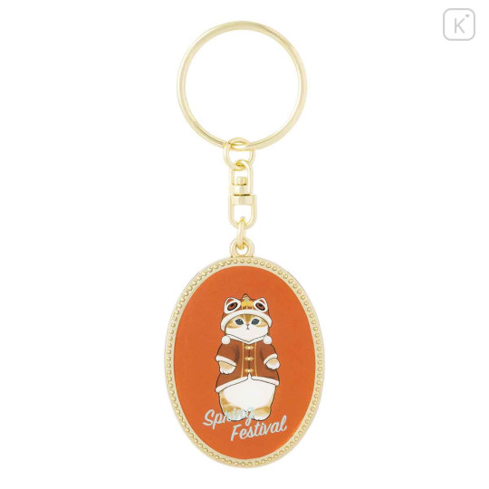 Japan Mofusand Oval Metal Keychain - Mofumofu Journey Spring Festival Chinese Clothing Cat Meow - 1