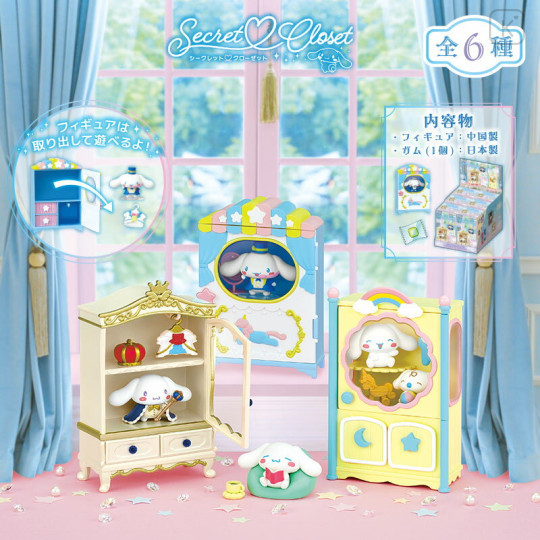 Japan Sanrio Re-Ment Miniature Figure Full Set - Cinnamoroll : Secret Closet - 1