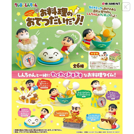 Japan Crayon Shin-chan Re-Ment Miniature Figure Full Set - Shinnosuke Nohara : Cooking Help - 1