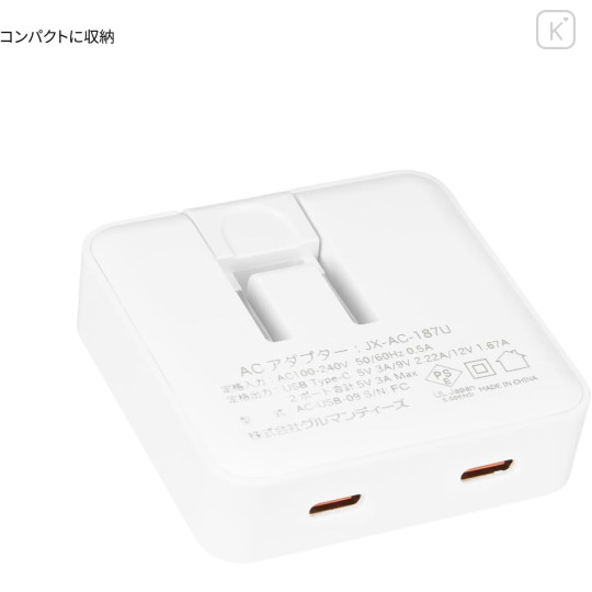 Japan Mofusand USB Type-C AC Adapter - Panda Cat Meow Nyan - 4
