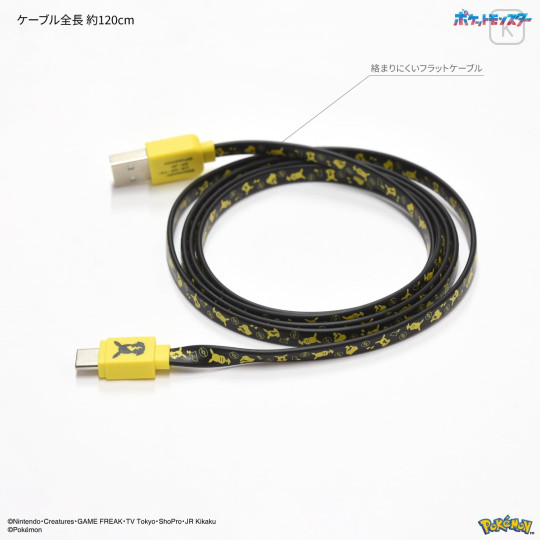 Japan Pokemon USB to Type-C Sync & Power Cable - Pikachu - 2