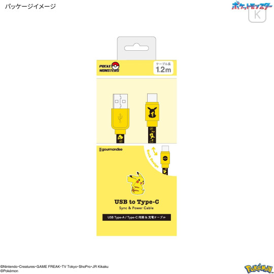 Japan Pokemon USB to Type-C Sync & Power Cable - Pikachu - 6